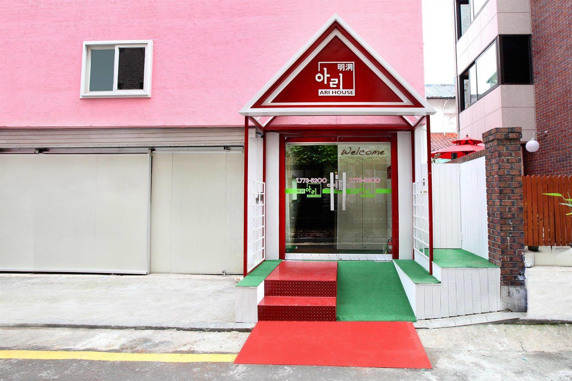 מלון סיאול Ari House מראה חיצוני תמונה